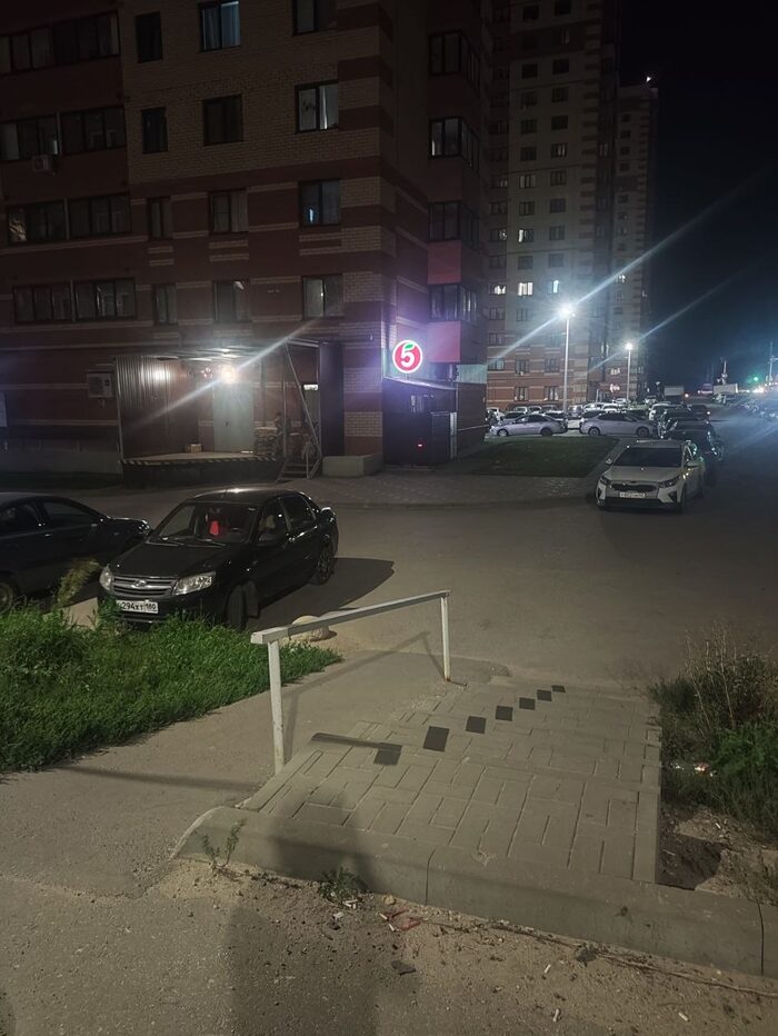 Хендрейл за Глобусом