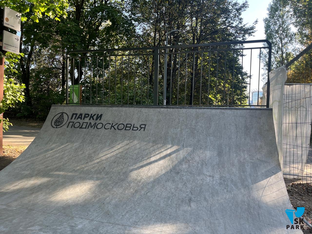 Спортивный кластер в Химках: бетонная скейт-плаза, боул и памп-треки photo