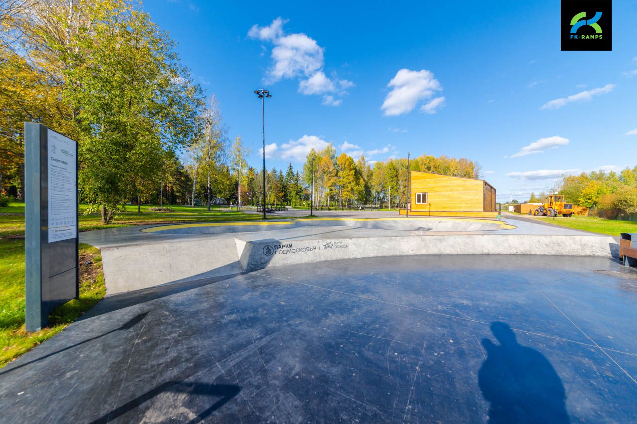 Скейт-парк и памп-трек в Талдоме photo